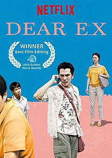 Dear_Ex_Netflix_Edition_poster