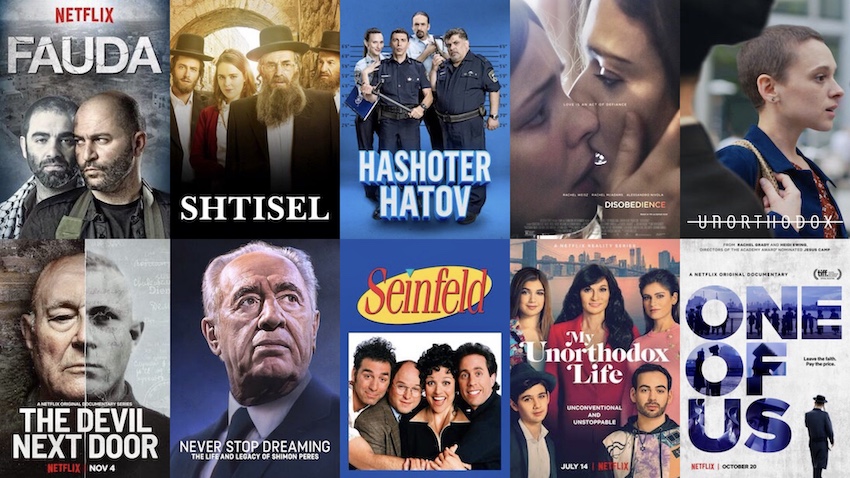 israel jewish movies and tvs